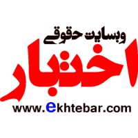 Ekhtebar