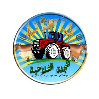 Agri.magazine logo - Similar company to Agrimag