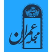 مجله عمران دانشکده فنی تهران logo - Similar company to Scientific Association Of Civil Engineering Students, University Of Tehran