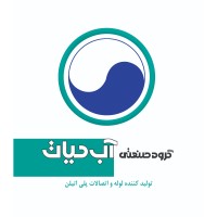 Ab Hayat Industrial Group logo - Similar company to Innovation Center Of Ripi (Research Institute Of Petroleum Industry)