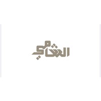 Tarek Alshami & Partners Company logo - Similar company to Rsc Gourp