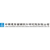 中建西南院 logo - Similar company to Mssa Idesign