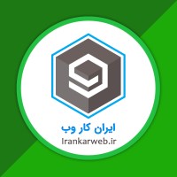 irankarweb - ایران کار وب logo - Similar company to Parsstring