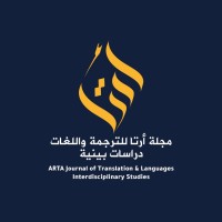 ARTA Journal of Translation and Languages logo - Similar company to Ikhtilaf: Journal Of Critical Humanities And Digital Studies