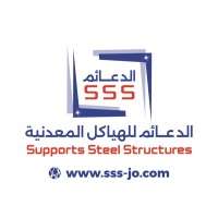 Supports Steel Structures (SSS) logo - Similar company to Smart Move For Real Estate