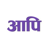 Aapilok Softech Pvt. Ltd. logo - Similar company to Founder'Scaffe