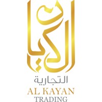 Al Kayan Trading logo - Similar company to Alkayan