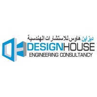 Design House Engineering Consultancy logo - Similar company to Engineering Design Consultancy Group