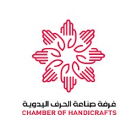 Chamber of handicrafts industry logo - Similar company to Geoclima Hvac Uk Ltd