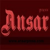 خبرگزاری انصار - Ansar News Agency logo - Similar company to خبرگزاری ایرنا