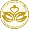 Chiang Mai Wellbeing Social Enterprise logo - Similar company to Intalent