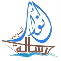 Anwar Resala Suez Branch أنوار رسالة السويس logo - Similar company to Fo Suez