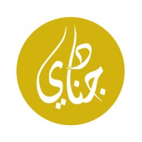 مجموعة جنادي للاستشارات وتطوير الأعمال logo - Similar company to Executive Director