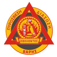 Volunteer Team of Forest Protection & Fire Prevention of Vari logo - Similar company to Oedd Volunteer Fire Rescue Team