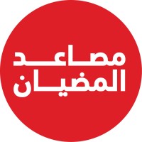 Modayan Elevators | مصاعد المضيان logo - Similar company to Orient Lines Elevator Llc