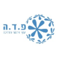 פ.ד.ה יעוץ והדרכה P.A.D.E.H logo - Similar company to Temeron Dwc Llc