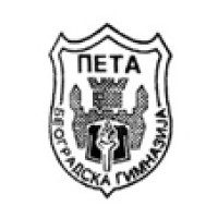 Fifth Belgrade Gymnasium logo - Similar company to Systempro Škola Programiranja