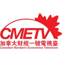 Canadian Mandarin Economics Television