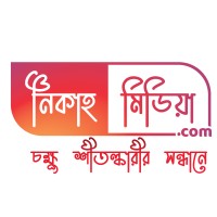 Nikahmedia.Com