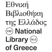 National Library of Greece logo - Similar company to Αναγέννηση & Πρόοδος | Regeneration & Progress