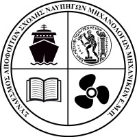 NTUA Alumni Association - Naval Architects & Marine Engineers logo - Similar company to Metalock Engineering Hellas