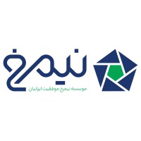 نیمرخ موفقیت ایرانیان logo - Similar company to ماهنامه شادکامی و موفقیت