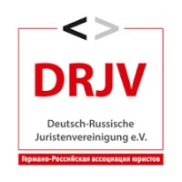 DRJV - Deutsch-Russische Juristenvereinigung logo - Similar company to Deutsch-Armenische Juristenvereinigung E.V.