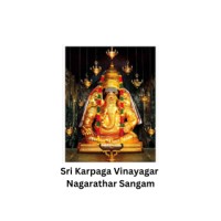Sri Karpaga Vinayagar Nagarathar Sangam logo - Similar company to Nagarathar Business Connections