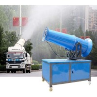 Dust Suppression Fog Cannon Fogging Machine Sprayer logo - Similar company to Smoke Machine