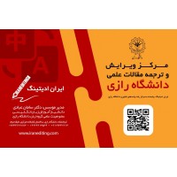 Iranediting