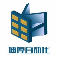 苏州坤厚自动化科技有限公司 Suzhou Kunhou Automation Technology Co., Ltd.