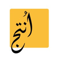 ONTJ logo - Similar company to Nasseej نسيج