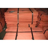 Copper Cathode Exporter Manufacturers logo - Similar company to Shefa Mining
