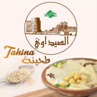 Al Seedawi Foods logo - Similar company to Granada Roastery L.L.C - Dubai