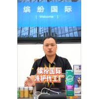 缤纷国际化妆品 logo - Similar company to Adjacent