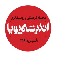 Andishe.pouya mag logo - Similar company to Headline | هدلاین