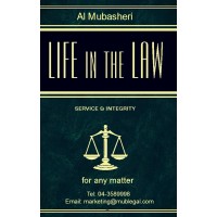 Al Mubasheri Advocates and Legal Consultancy logo - Similar company to Max Clove Tech