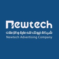 Newtech Advertising Company logo - Similar company to Newtech Media & Advertising