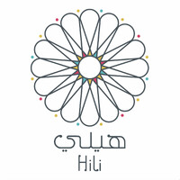 Hili هيلي logo - Similar company to Iraqueer