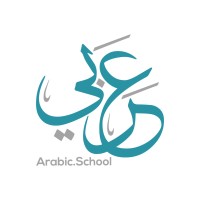 Arabic school 04 logo - Similar company to 04 Academy- أكاديمية زيروفور
