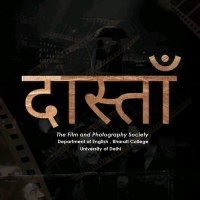 Dastaan logo - Similar company to Ingelt Study Abroad