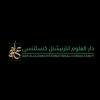 Dar Aluloom International Business Consultancy logo - Similar company to Sct| For Customs Clearance, Maritime Agency, And Transport