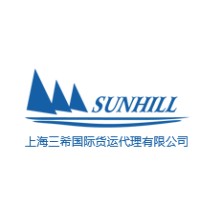 Shanghai Sunhill Shipping Co,.Ltd. logo - Similar company to Hoosun Technology Group Co.,Ltd.