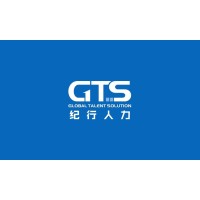 GTS logo - Similar company to Smartalent