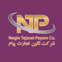 نگین تجارت پیام / Negin Tejarat Payam logo - Similar company to Amirparadigm