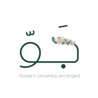 Jau flowers logo - Similar company to Cecip Jaú
