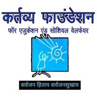 Kartavya Foundation For Education and Social Welfare logo - Similar company to Aarna Foundation