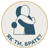 ЯК ТИ, БРАТЕ? logo - Similar company to Форум Hr-Директорів | Hrd Forum