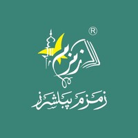 Zamzam Publishers Book Sellers & Exporters logo - Similar company to Abhinav Prakashan