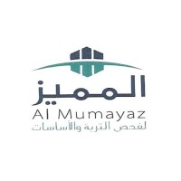 Al Mumayaz Soil Testing Lab (AML) logo - Similar company to Itis Ndt / Geotechnical Testing Laboratories
